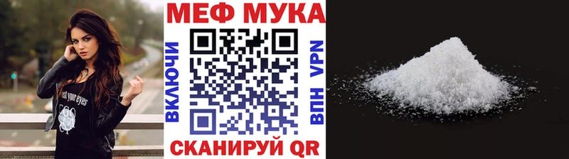 Купить наркотики Байкальск Альфа ПВП АМФЕТАМИН Конопля
