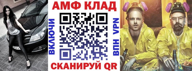 цены наркотик Байкальск Амфетамин VHQ