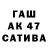АМФЕТАМИН 97% RitaTheLight,19:16