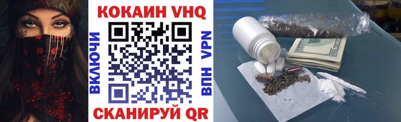КОКАИН Эквадор  Байкальск 
