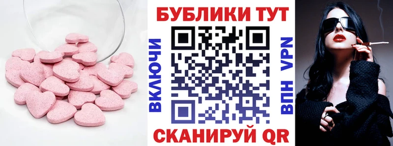 ЭКСТАЗИ 250 мг  omg как зайти  Байкальск  сколько стоит 