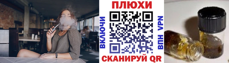 площадка как зайти  Байкальск  ГАШИШ Premium 
