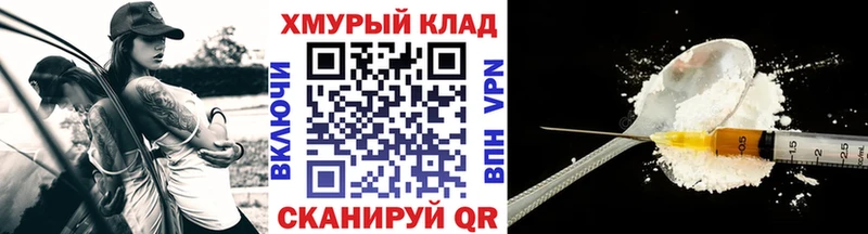 где можно купить   даркнет Telegram  ГЕРОИН VHQ  Байкальск 
