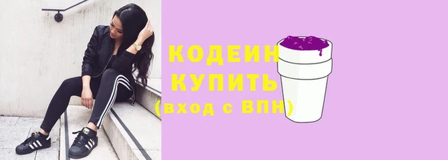 мяу мяу мука Остров