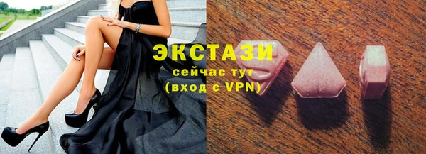 экстази Алексин