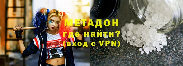 кокаин VHQ Алексеевка
