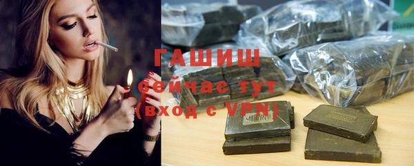 кокаин перу Осташков