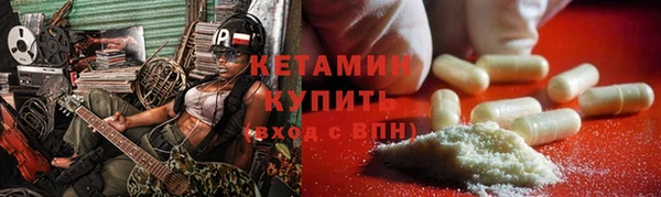 кокаин VHQ Алексеевка
