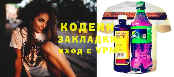 кокс Арсеньев