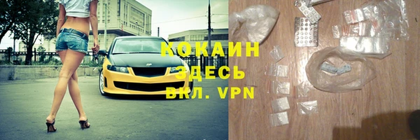 кокаин VHQ Алексеевка