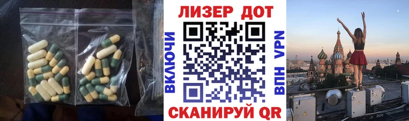 Лсд 25 экстази ecstasy  Байкальск 