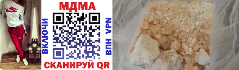 MDMA кристаллы  Байкальск 