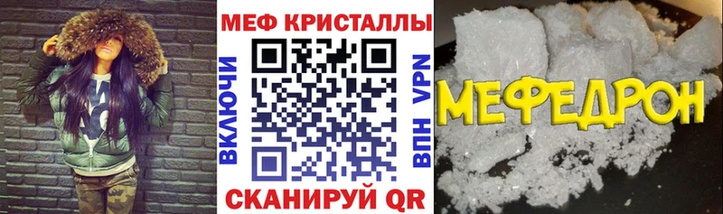 цены наркотик Байкальск mega вход МЕФ 4 MMC