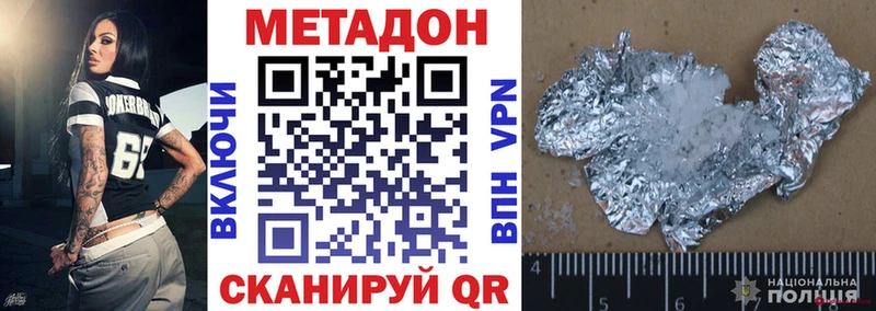 закладки  Байкальск  KRAKEN сайт  Метадон кристалл 