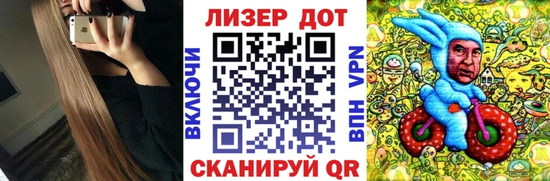 Наркотические марки 1,8мг  Байкальск 