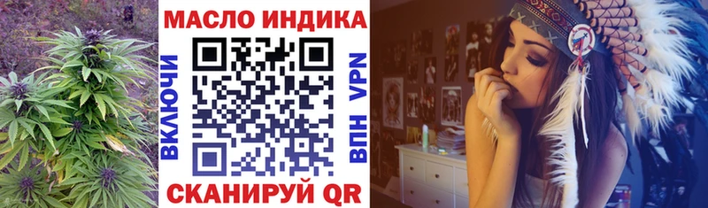 MEGA зеркало  Байкальск  ТГК гашишное масло 