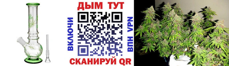 Каннабис VHQ  где купить наркоту  Байкальск 